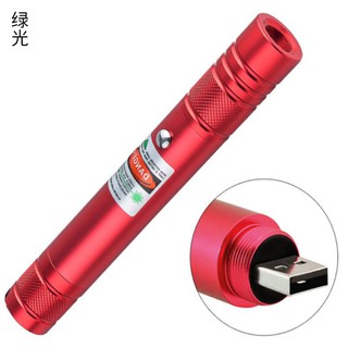 Lanterna a laser recarregável direta USB Xier atualizada e apontador laser vermelho / verde