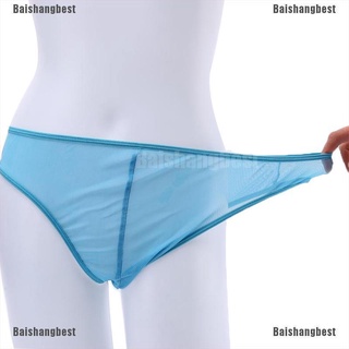 [bsb] bragas de malla para hombre/ropa interior de cintura baja/calzoncillos cortos transpirables/suave (1)