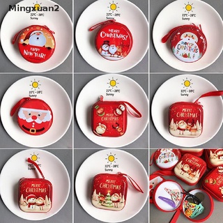 [Ming] Mini caja de almacenamiento de monedas de navidad pendientes auriculares caja de almacenamiento decoración