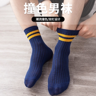 Calcetines De Moda Para Hombre/Algodón De color Sólido Deportivos Transpirables Simples