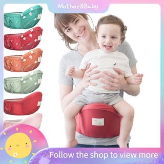 Go multifuncional moda 45 taburete de cintura niños bebé bebé sentado para exteriores