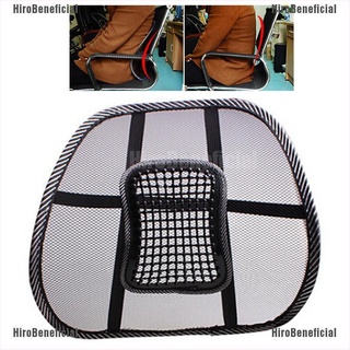 Hirobeneficial 1 pieza de malla trasera Lumbar soporte de ventilación cojín coche silla de oficina cojín asiento negro (1)