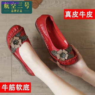 estilo étnico retro de cuero único zapatos de las mujeres s tendón suela suave casual y cómodo zapatos planos guisantes zapatos de mediana edad madre zapatos