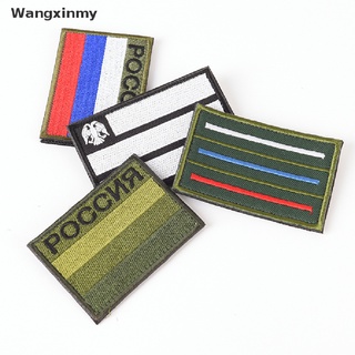 [wangxinmy] insignia bordada de rusia bandera militar táctica mochila parches banda de costura venta caliente