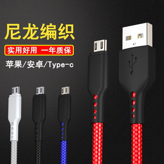 Nylon trenzado 1m Cable Micro Usb tipo C Cable de carga Usb para IPhone X 7 8 XS Max XR Huawei Samsung Xiaomi LG