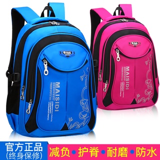 mochila escolar para estudiantes de primaria grado 1-3-4-6 niños niñas mochila alivio de la carga mochila ultraligera para niños a