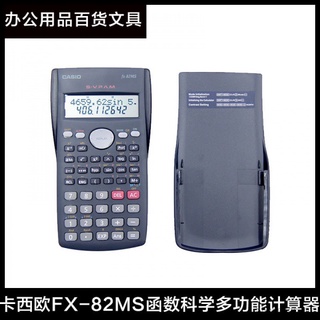 Casiofx-82msfunción calculadora científica multifuncional ordenador para examen de secundaria y secundaria
