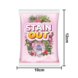 [Ready] StainOut All-Purpose Washing Powder 4Min (6)