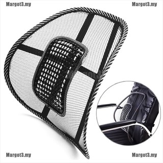 [Margot] 1 pieza de malla trasera Lumbar soporte de ventilación cojín coche silla de oficina cojín asiento negro [MY]