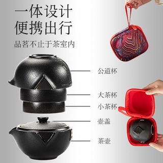 Negro cerámica conveniente taza de té conjunto de una olla dos tazas Simple pequeño almacenamiento portátil de viaje Kung Fu té conjunto de cerámica hogar (3)